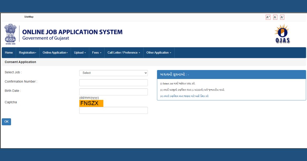 OJAS consent form screen for GSSSB Revenue Talati Bharti 2025 with job selection and login fields