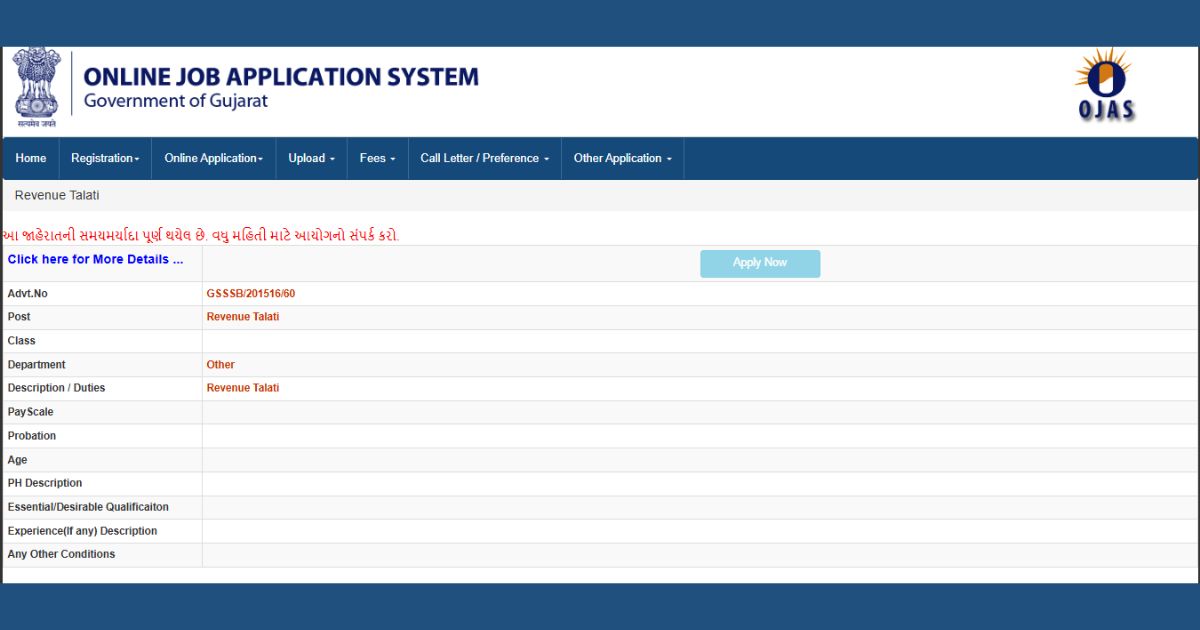 OJAS Gujarat portal apply page showing GSSSB Revenue Talati 2025 job post with details and apply button