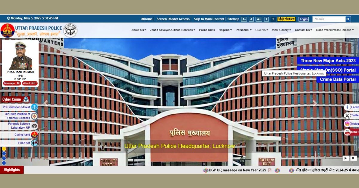 UP Police Headquarters building in Lucknow shown for upcoming constable vacancies and 2025 recruitment news