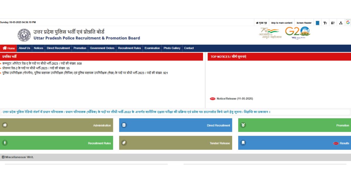 UP Police Sub Inspector Vacancies 2025 official board website notice showing post count and recruitment info